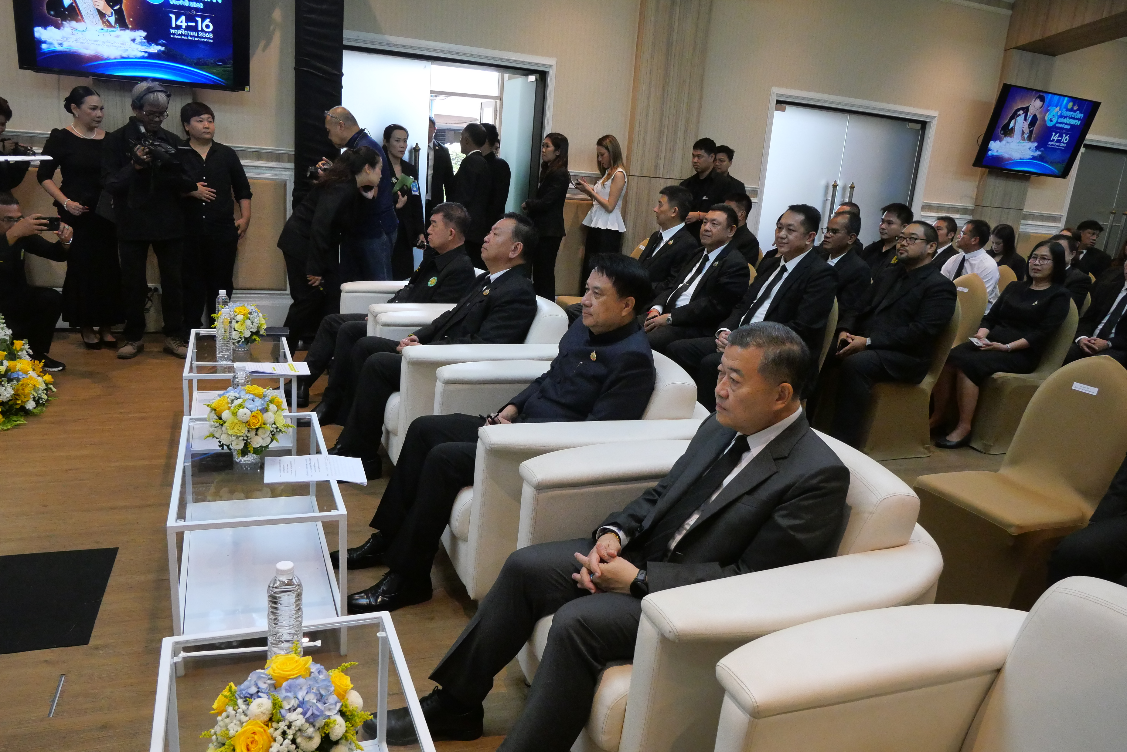 title - เลขาธิการ ส.ป.ก. ร่วมงานแถลงข่าวการจัดงาน “วันพระบิดาแห่งฝนหลวง” ประจำปี 2568